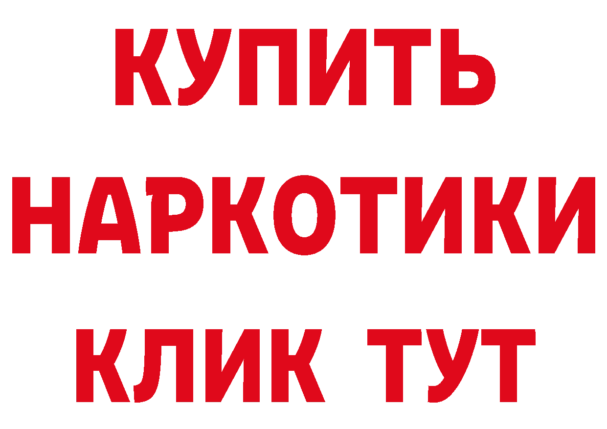 Что такое наркотики мориарти наркотические препараты Крымск