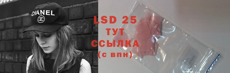 кракен онион  Крымск  Лсд 25 экстази ecstasy  даркнет сайт 