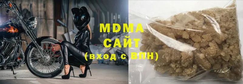 MDMA VHQ  Крымск 